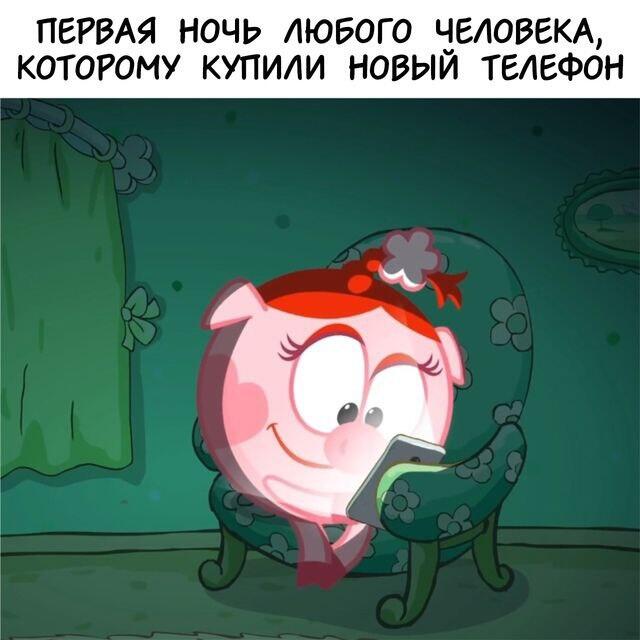 Хочу новый телефон...