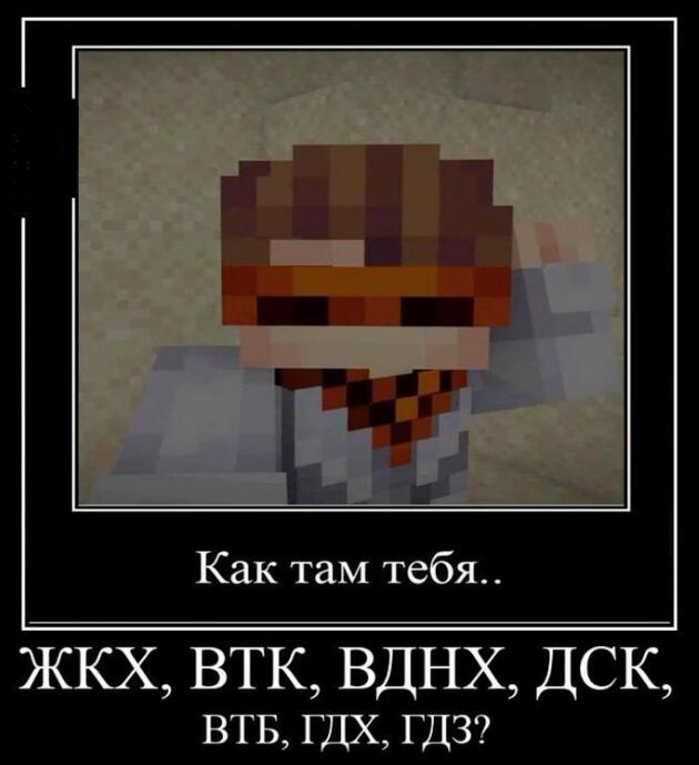Мем от db