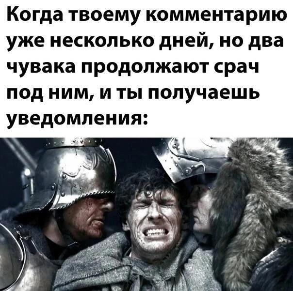 Мем без подписи