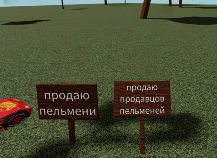 шаблон :]