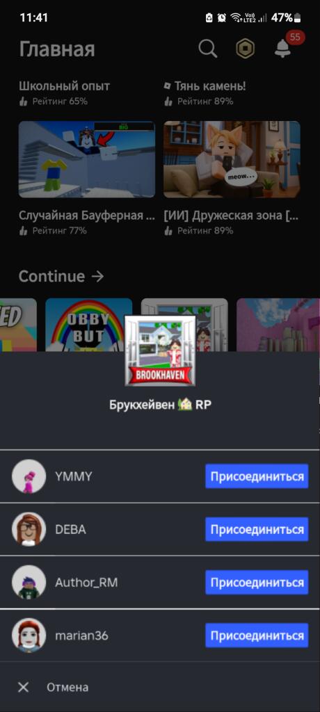ЧО ВЫ ВСЕ ТАМ ДЕЛАЕТЕ ЁМАЁ (у меня 245 друзей не обращайте внимание)