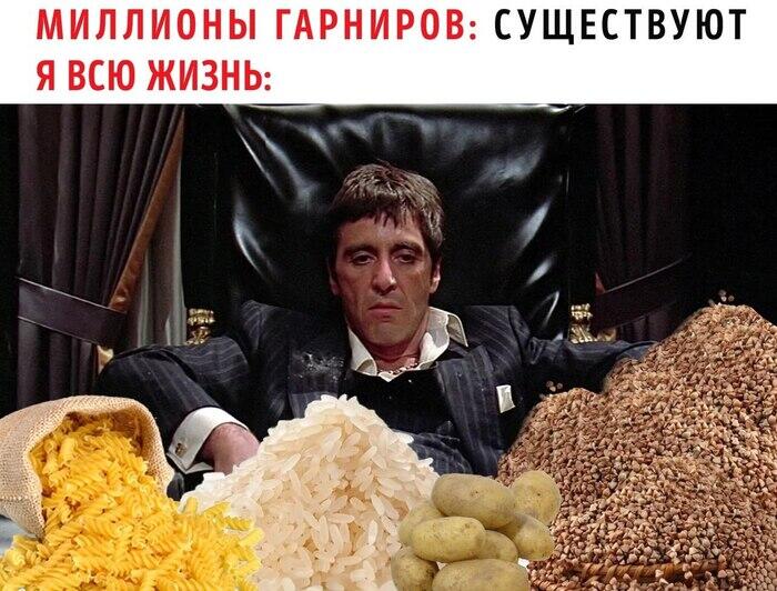 Мем без подписи