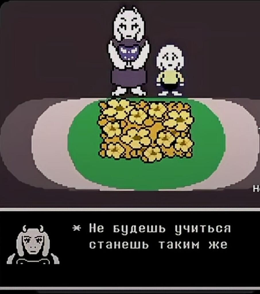 Мем от kpaM