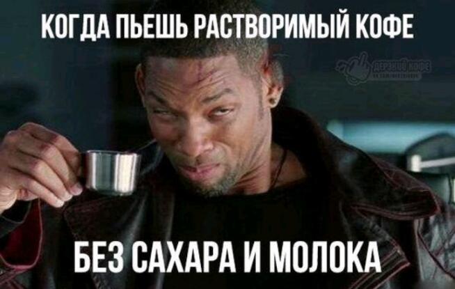 Ага или чай