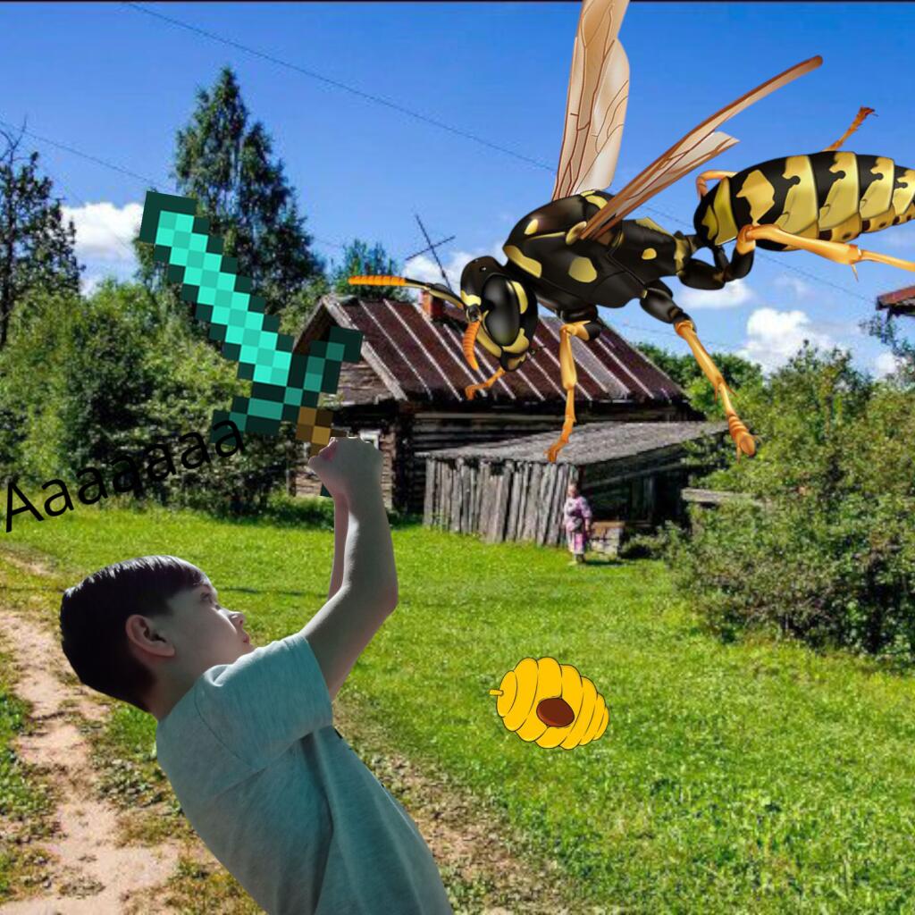 Pov : Я летом