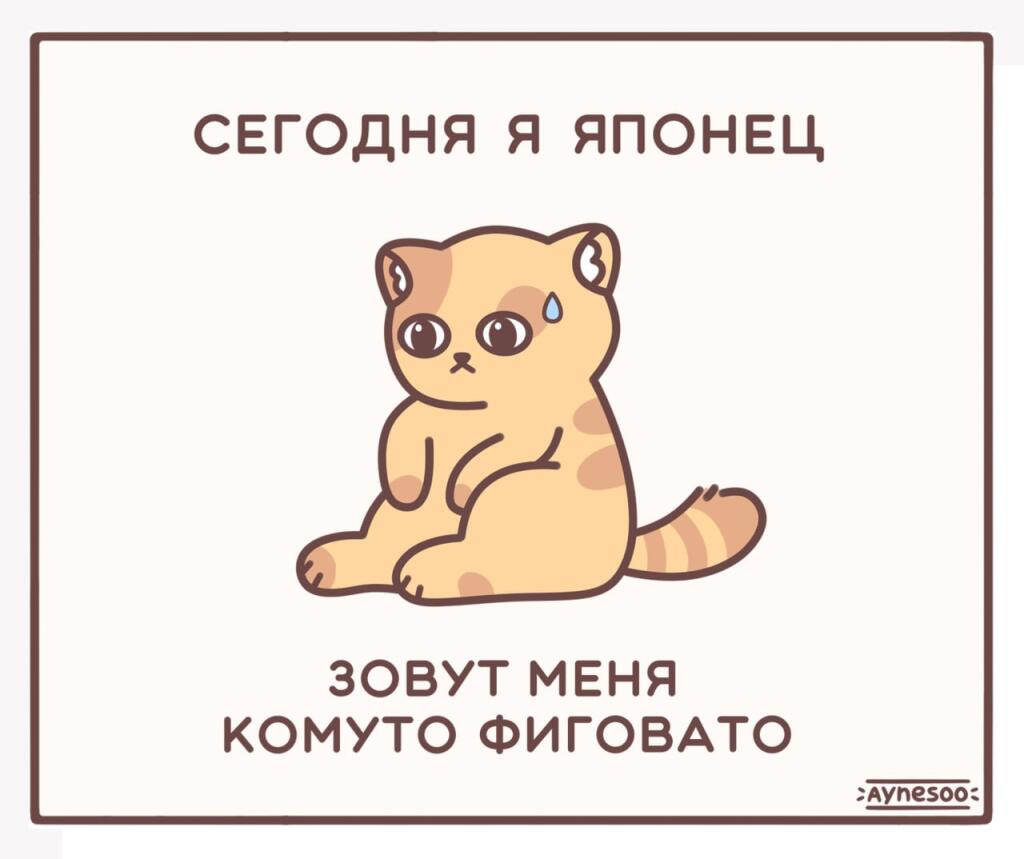 Мем без подписи