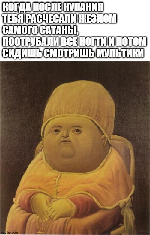 Мем без подписи