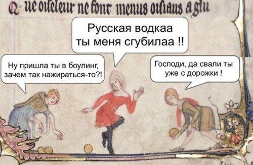 Ничего необычного, просто средневековье:3