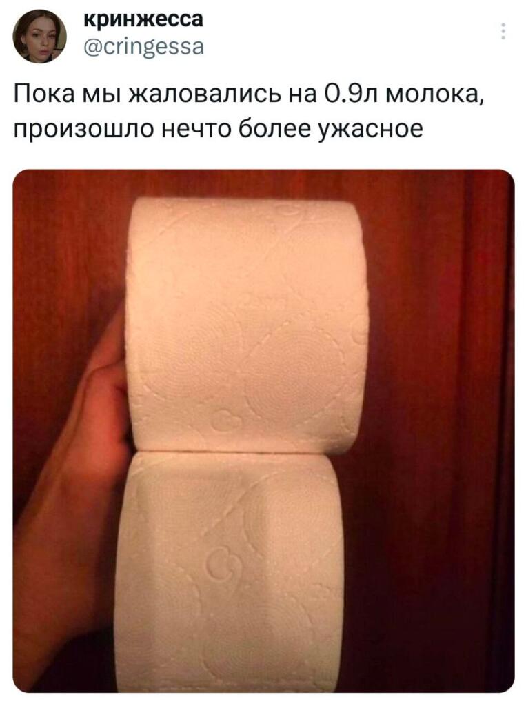 Мем без подписи
