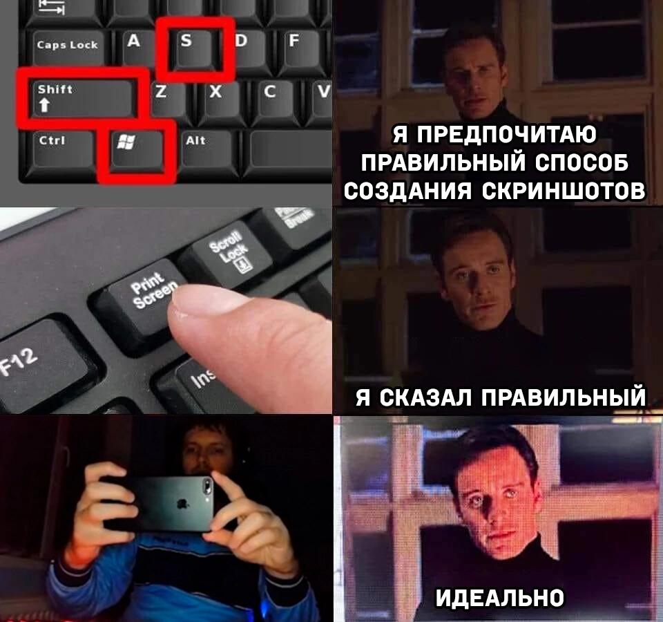 Мем без подписи