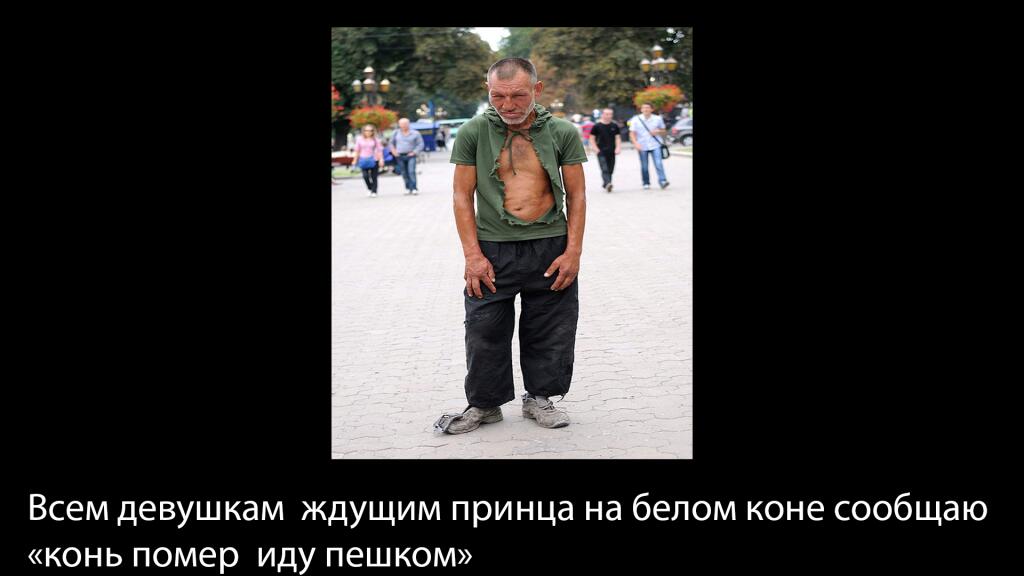 !!ВОТ ОН !! ПРИНЦ НА БЕЛОМ КОНЕ
