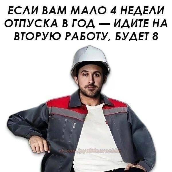 ГЕНИАЛЬНО