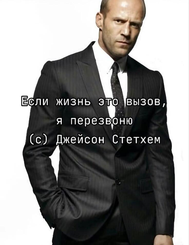 Цитата стетхема (я совершенно точно не захотел это почтить из-за того...