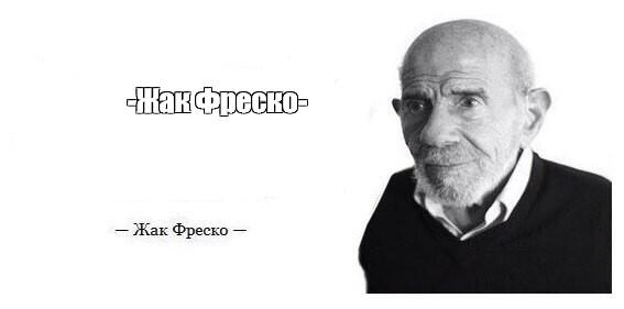 Мем от Кто-то типа человека
