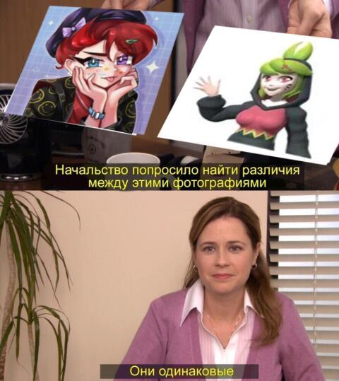 Мем от User56