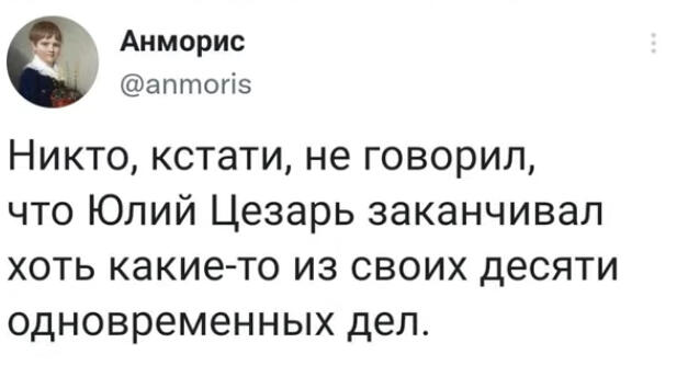 Мем без подписи