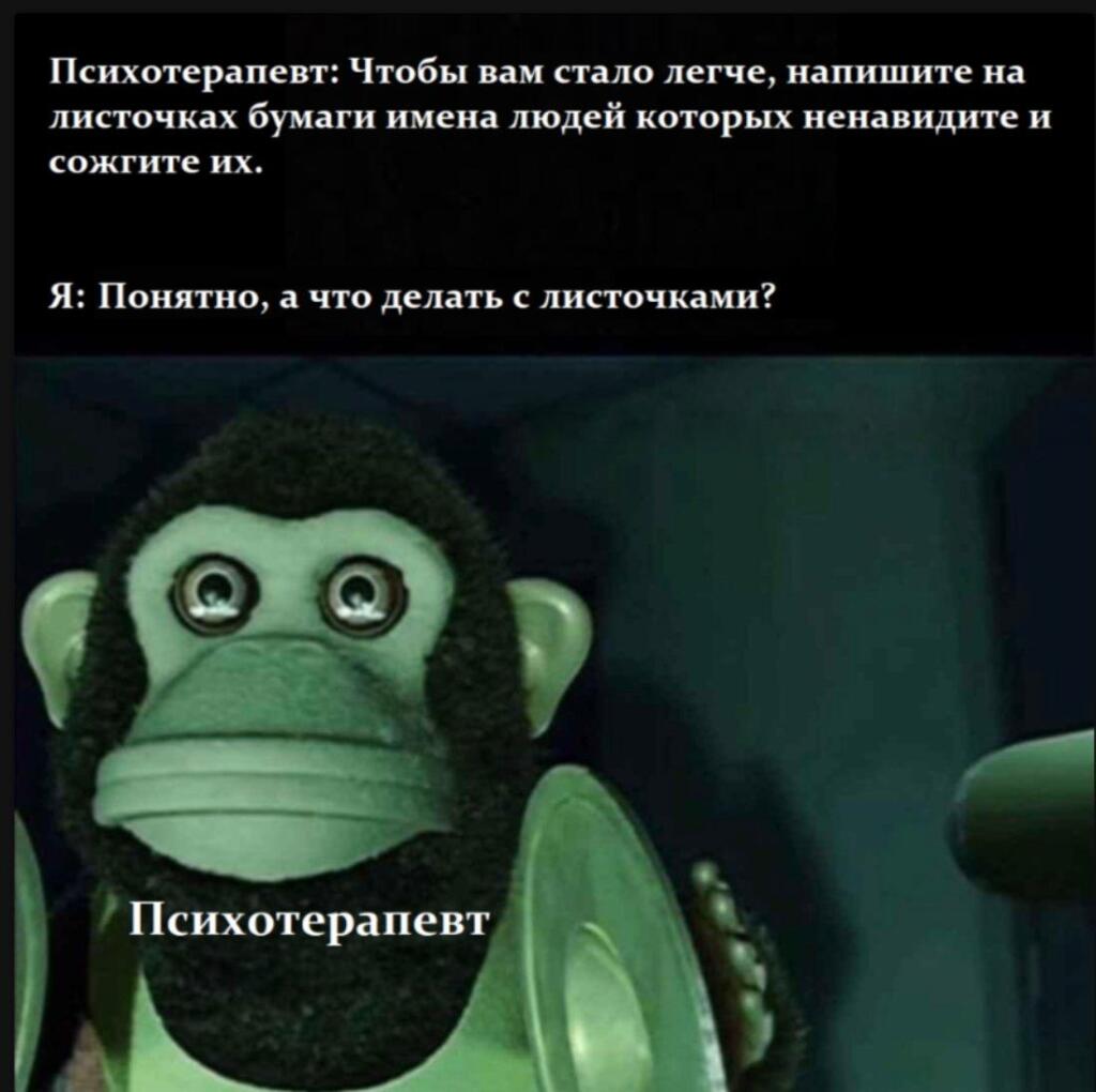 Очень мили мем