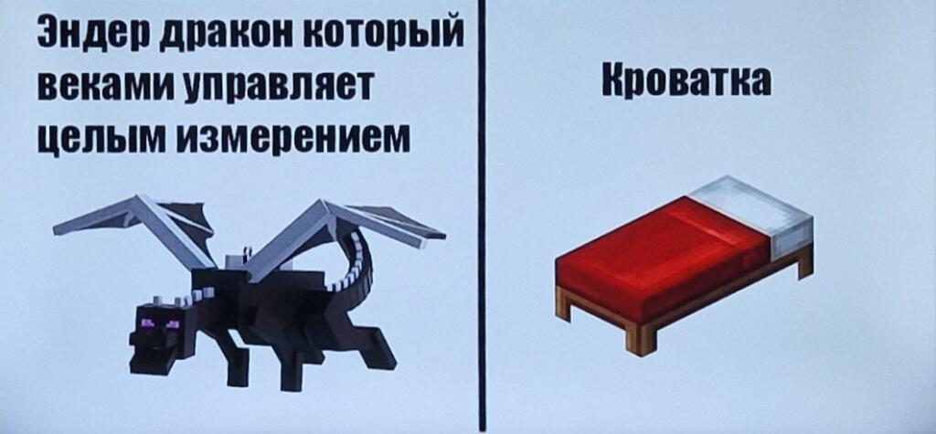 Кто победит?