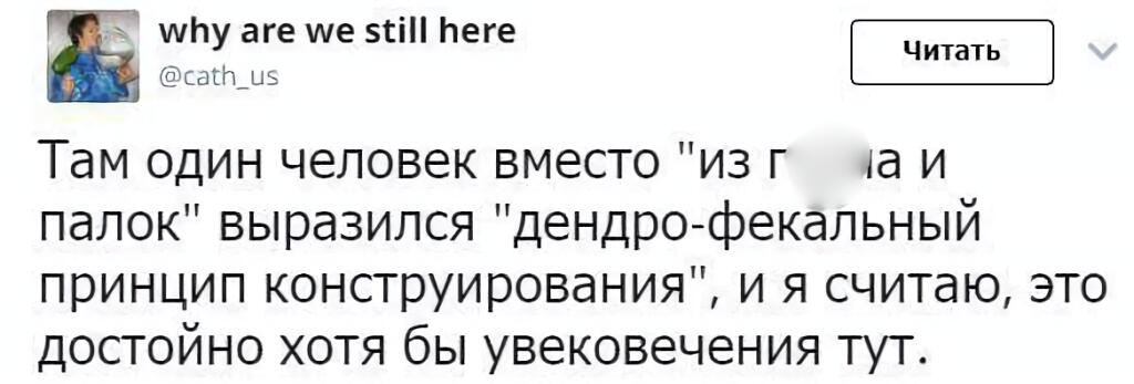 Это гениально!!!