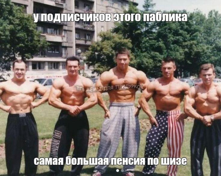 Не благодарите😎
