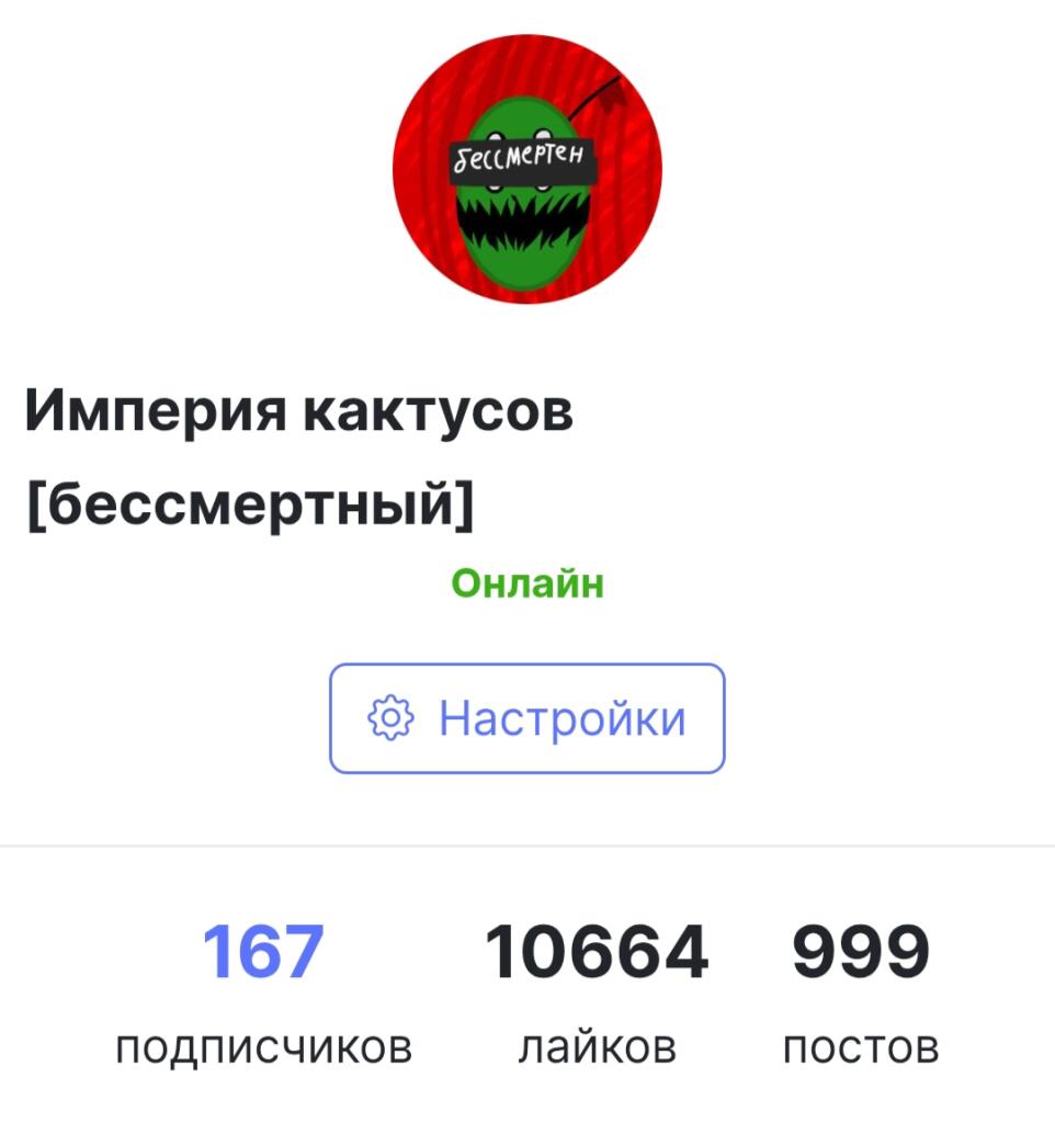 Можете меня поздравить. У меня челая тысяча постов. И тысячным постом является именно этот пост.