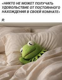 Посмертный мемчик (мне в школу через 15 минут)