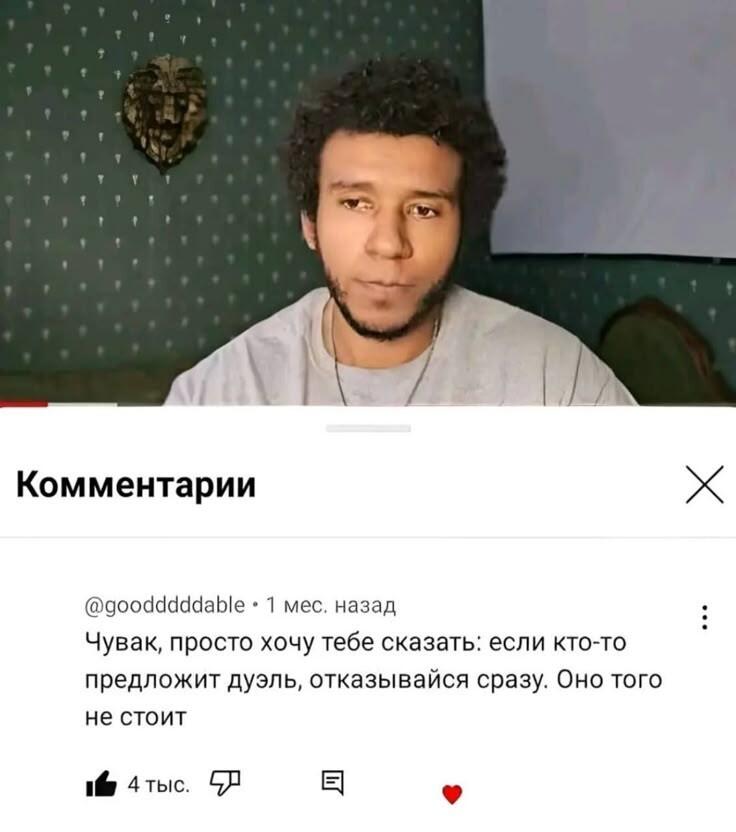 Мем без подписи