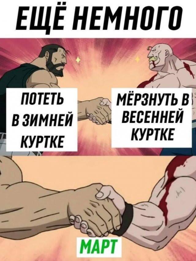 Самый добрый месяц🥰