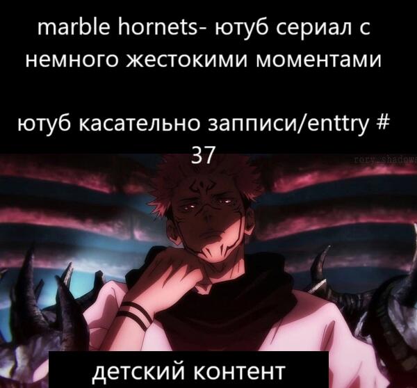 Мем от noname