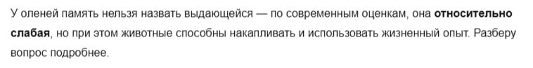 Так вот почему мой друг всё забывает.