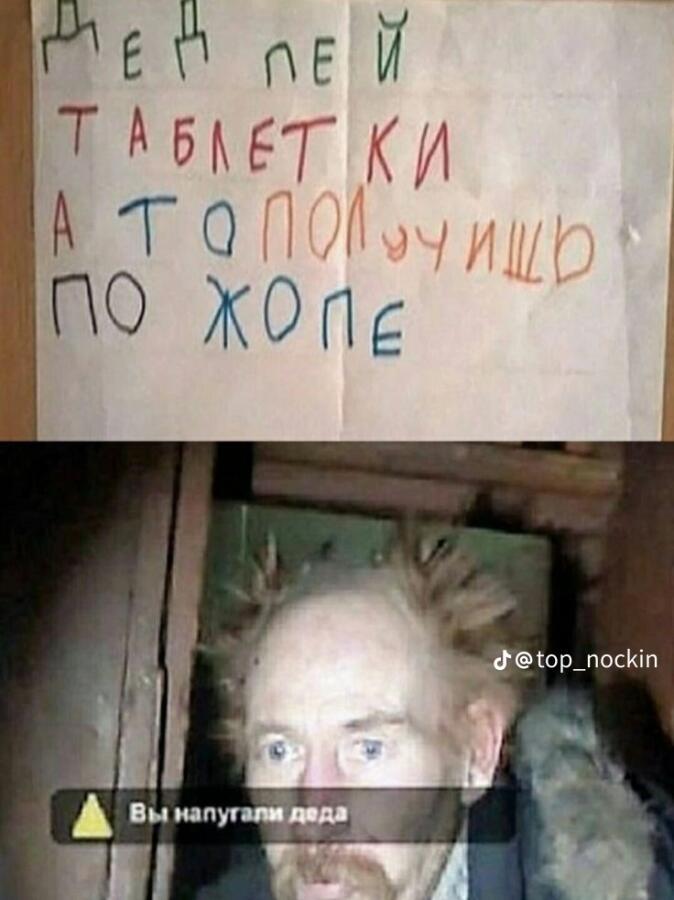 Мем от Weiss