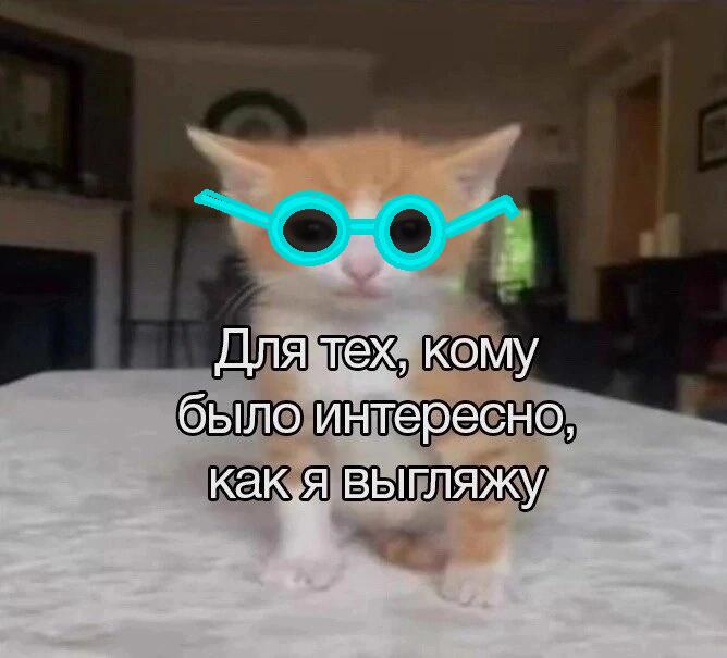Мем без подписи