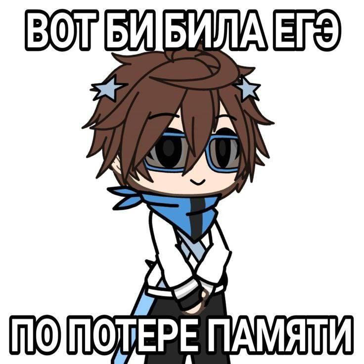 Мем от Cuytr0x