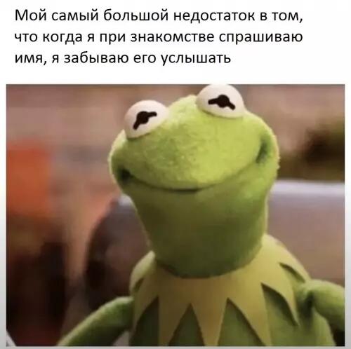 Мем от Амбассадор Молочного Завода не