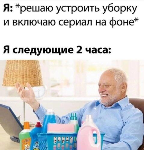 Мем с твиттера (х-са)