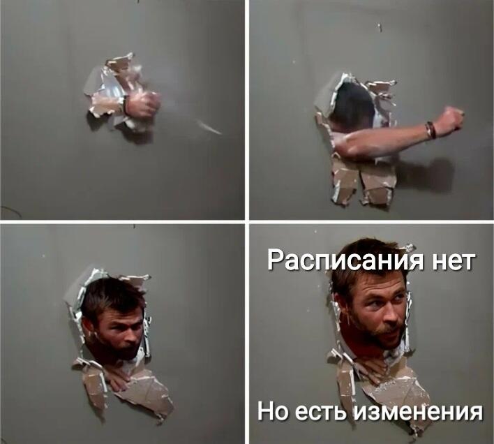 Каждый учитель 1 сентября: