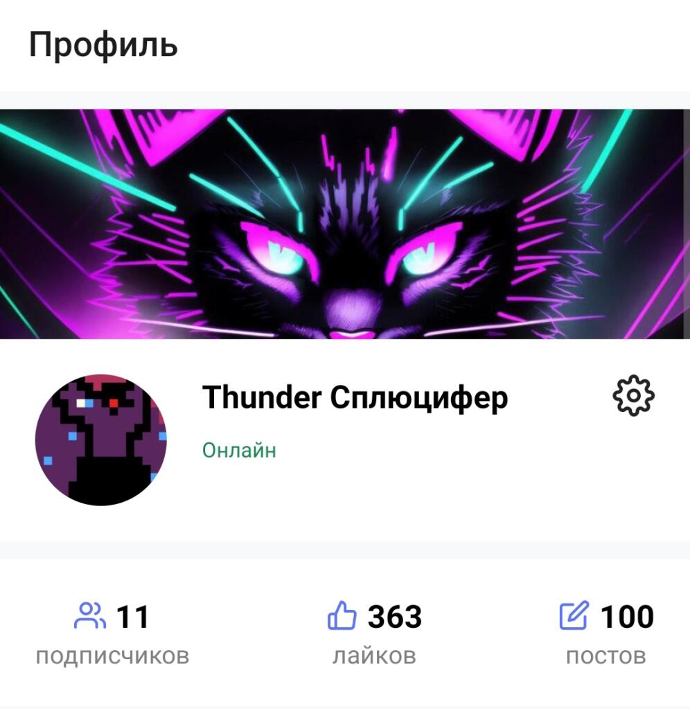Ура ура ура ура ура