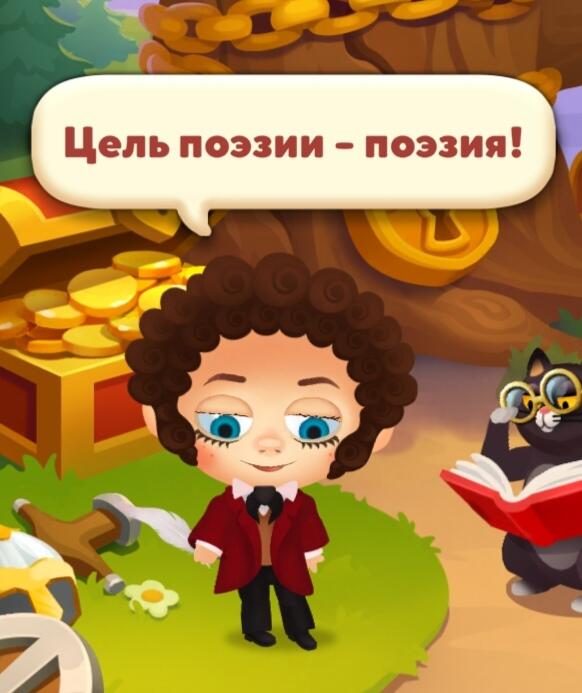 Гениальные мысли у Васъ Александр Сергеевич!