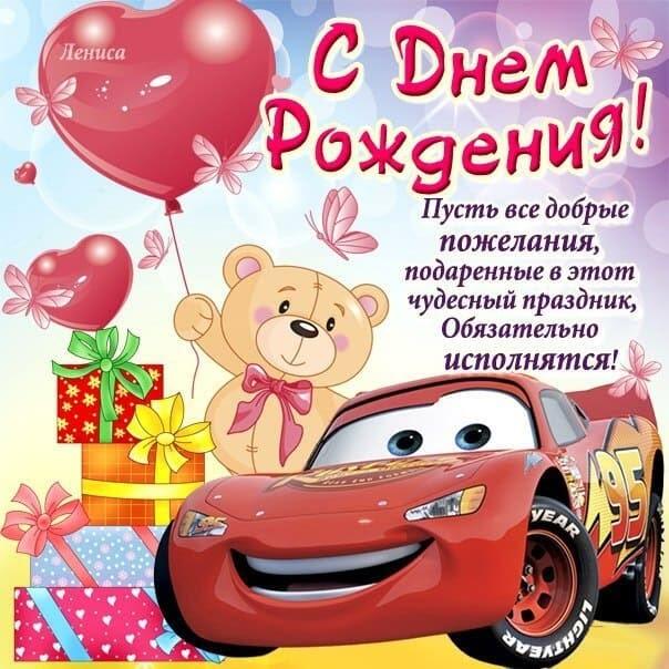 Форвел с Днём рождения брад❤️🎂