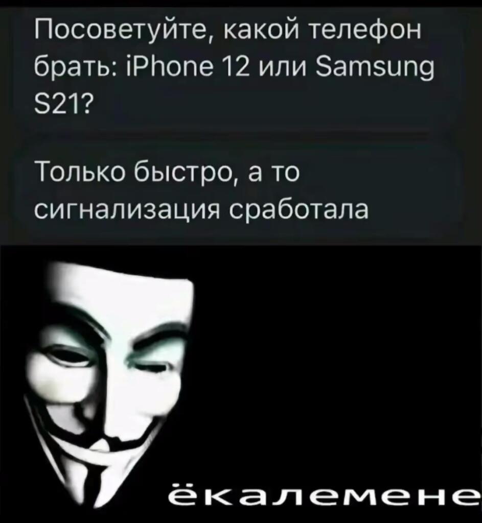 А вы бы что взяли?)