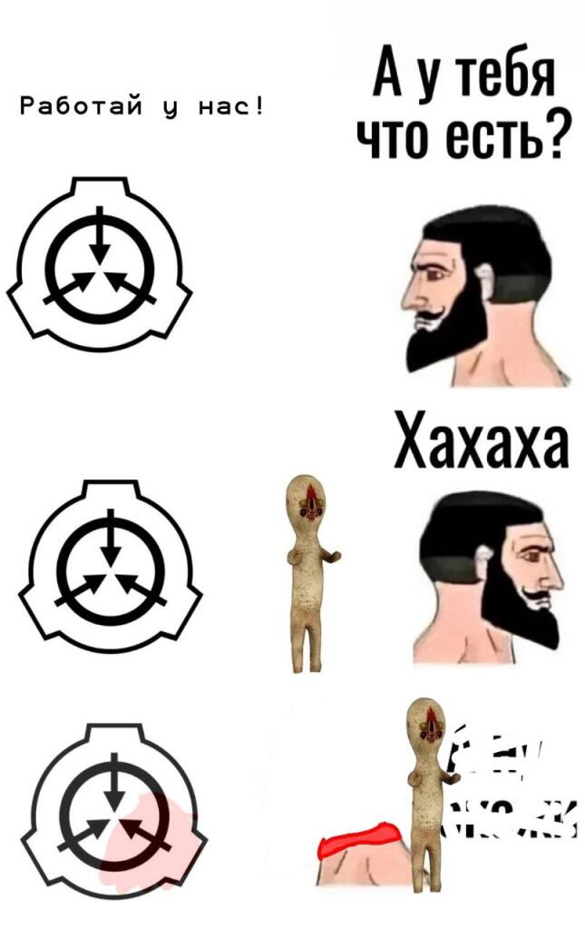 Мем без подписи