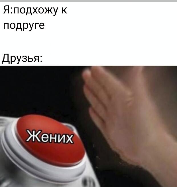 Не пов а рил