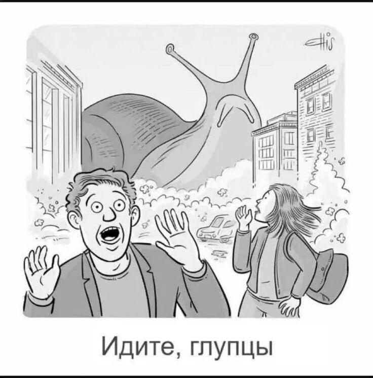 самый лучший апокалипсис