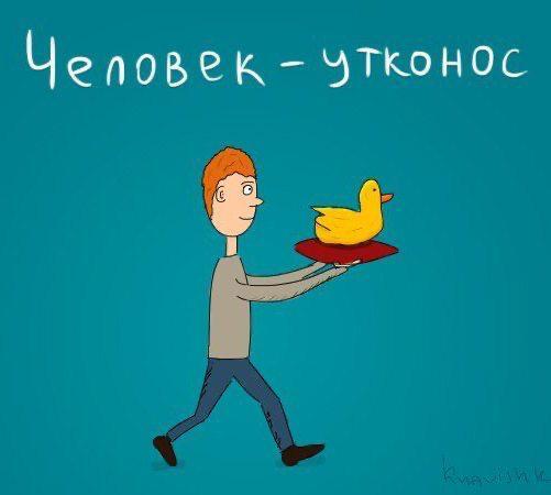 игра слов часть 2