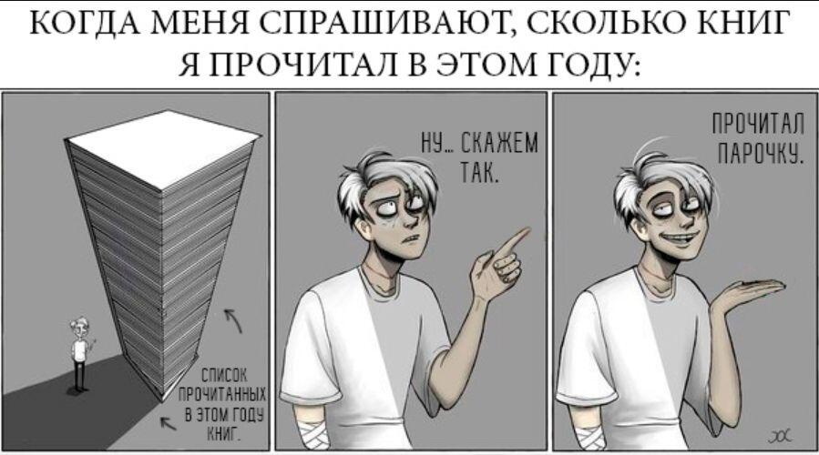 Эм, ну да