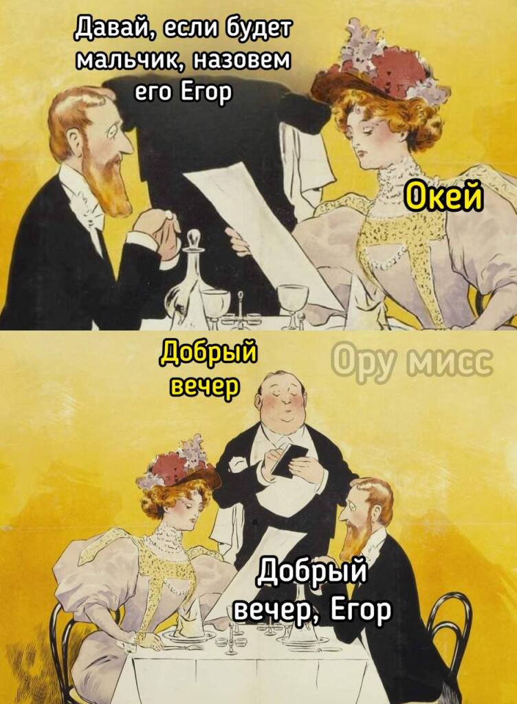 Мем без подписи