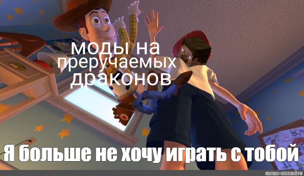 Моджанг:добавляют дружелюбного гаста на котором можно летать Игроки: