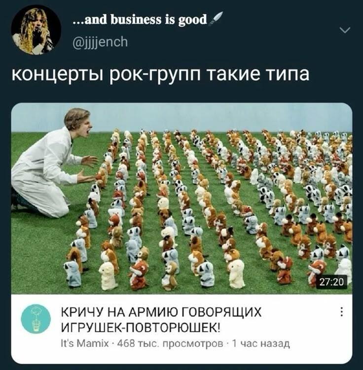 Мем без подписи