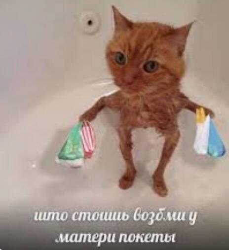 Вспомните детсво