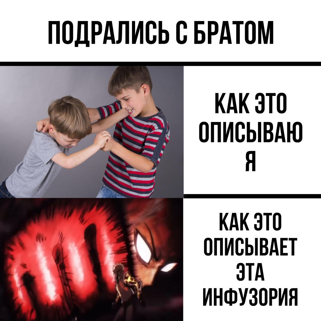 Мем без подписи
